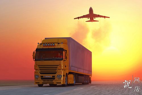 新手開淘寶店 高利潤與低利潤產(chǎn)品的權衡與運輸策略